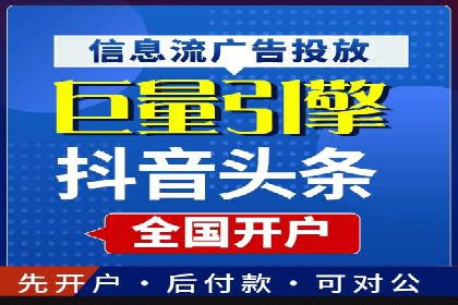 百度推广服务费案例：实现精准营销策略